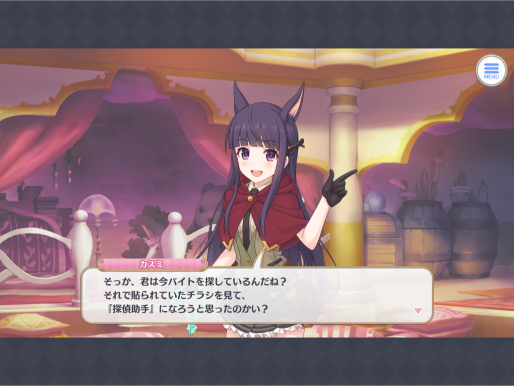 f:id:urakami0407:20190302004326p:plain f:id:urakami0407:20190302004326p:plain