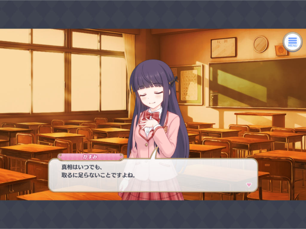 f:id:urakami0407:20190302005836p:plain f:id:urakami0407:20190302005836p:plain