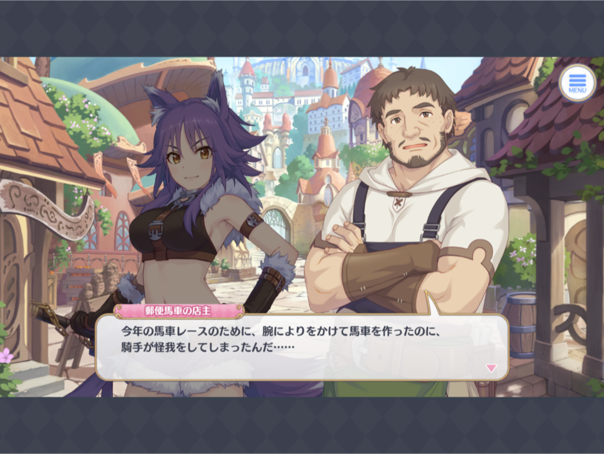 f:id:urakami0407:20190315040720p:plain f:id:urakami0407:20190315040720p:plain