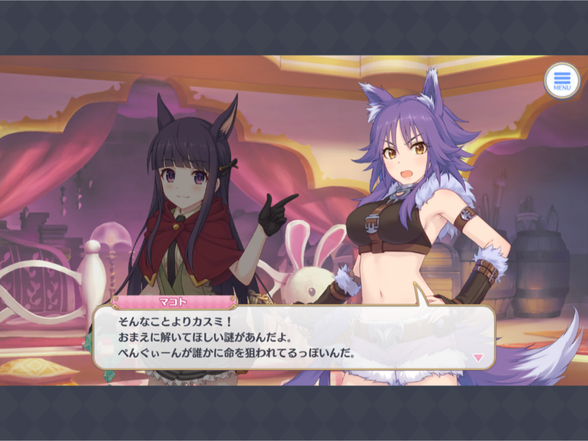 f:id:urakami0407:20190315041153p:plain f:id:urakami0407:20190315041153p:plain