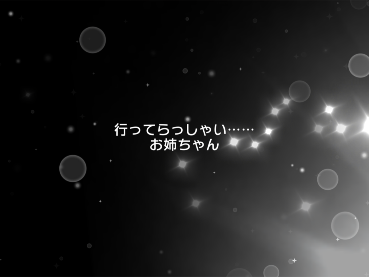 f:id:urakami0407:20190316022139p:plain f:id:urakami0407:20190316022139p:plain