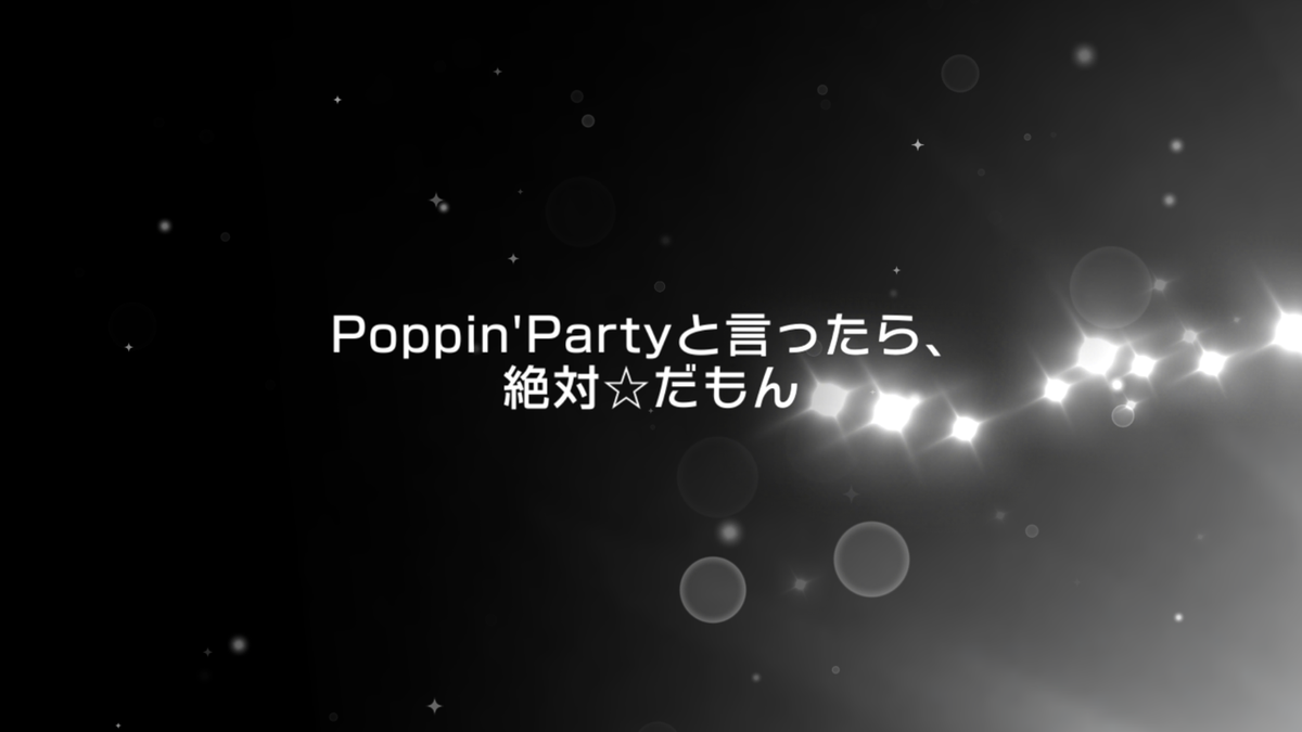 f:id:urakami0407:20190318010110p:plain f:id:urakami0407:20190318010110p:plain
