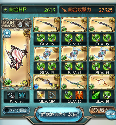 f:id:urakami0407:20190318231548j:plain f:id:urakami0407:20190318231548j:plain