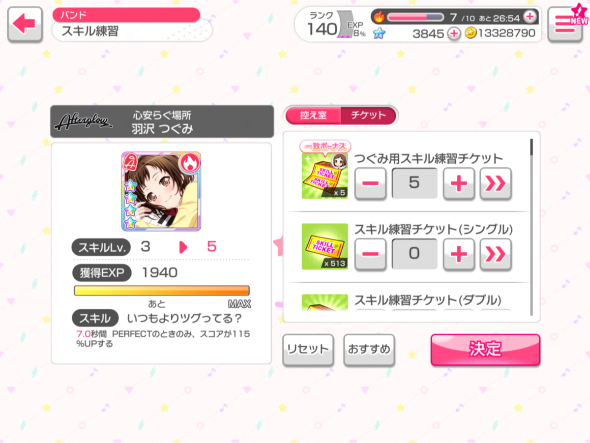 f:id:urakami0407:20190320034348p:plain f:id:urakami0407:20190320034348p:plain