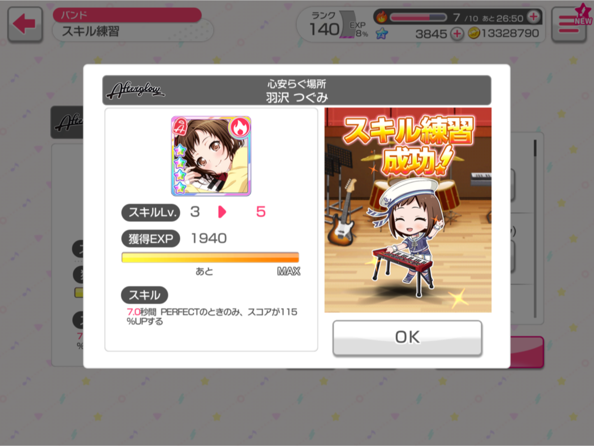 f:id:urakami0407:20190320034358p:plain f:id:urakami0407:20190320034358p:plain