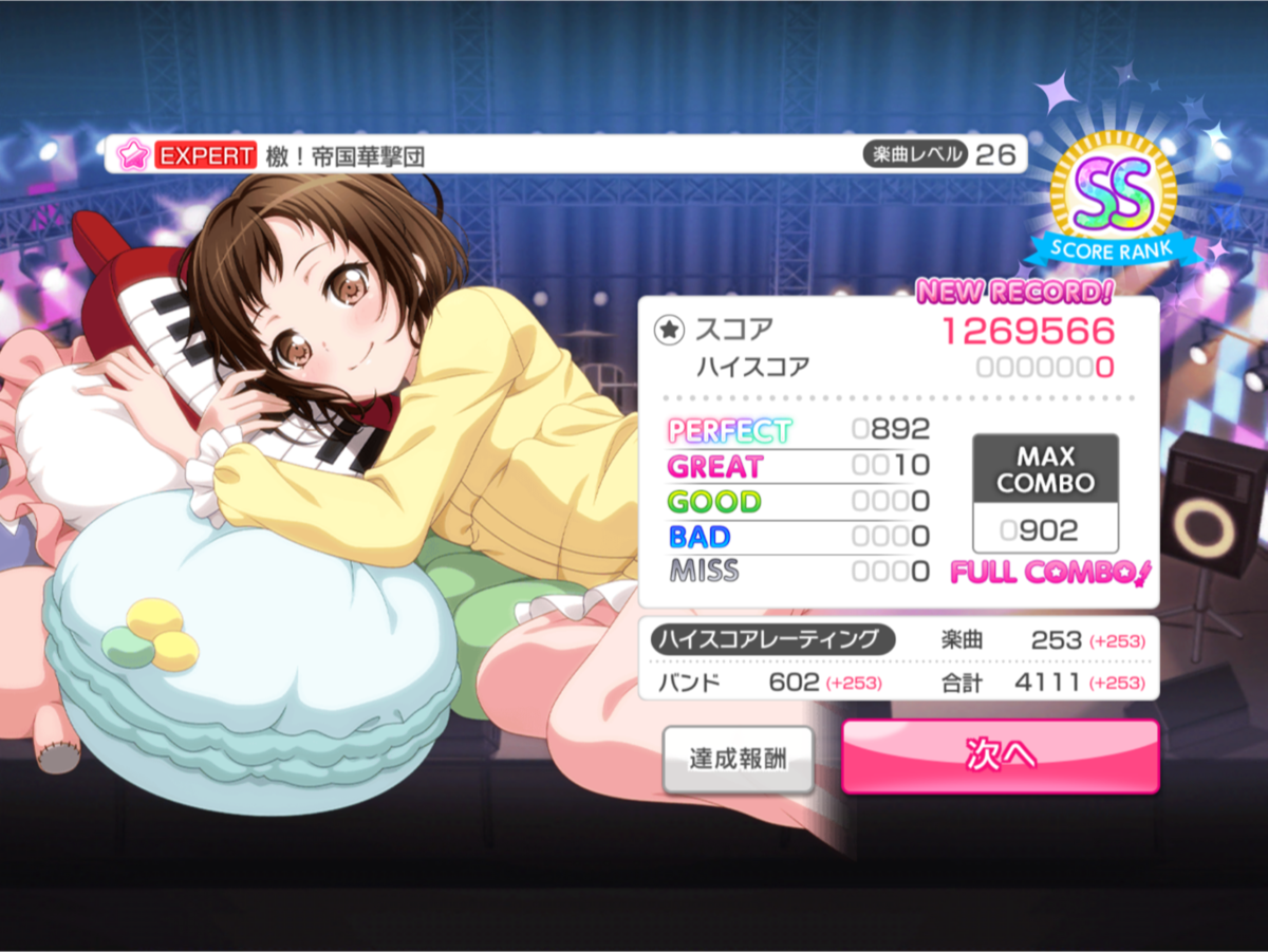 f:id:urakami0407:20190320034430p:plain f:id:urakami0407:20190320034430p:plain