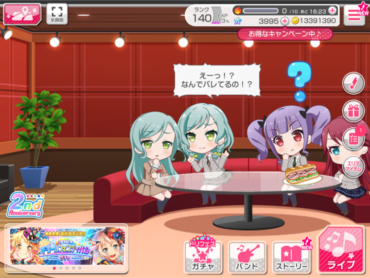 f:id:urakami0407:20190320034548p:plain f:id:urakami0407:20190320034548p:plain
