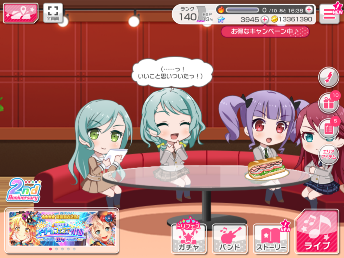 f:id:urakami0407:20190320034550p:plain f:id:urakami0407:20190320034550p:plain