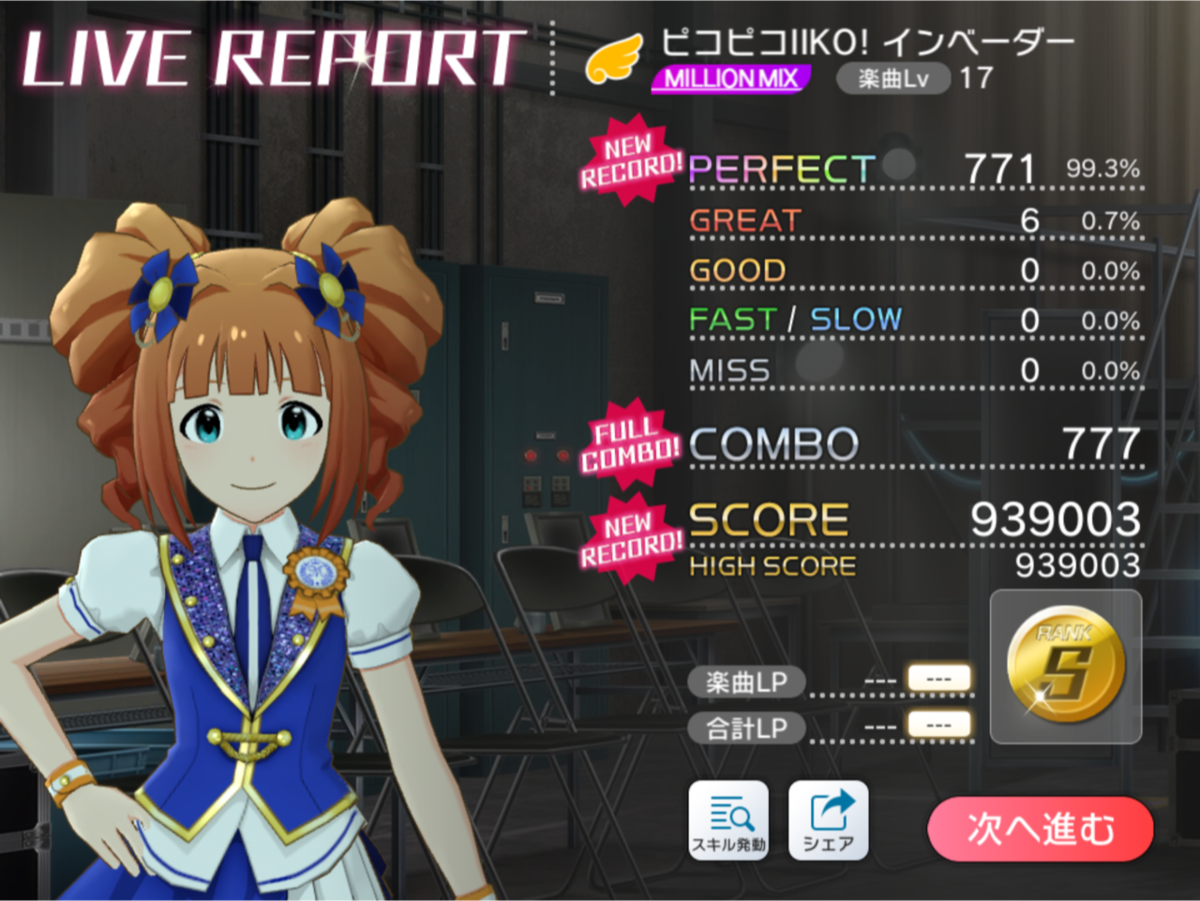 f:id:urakami0407:20190320034739p:plain f:id:urakami0407:20190320034739p:plain