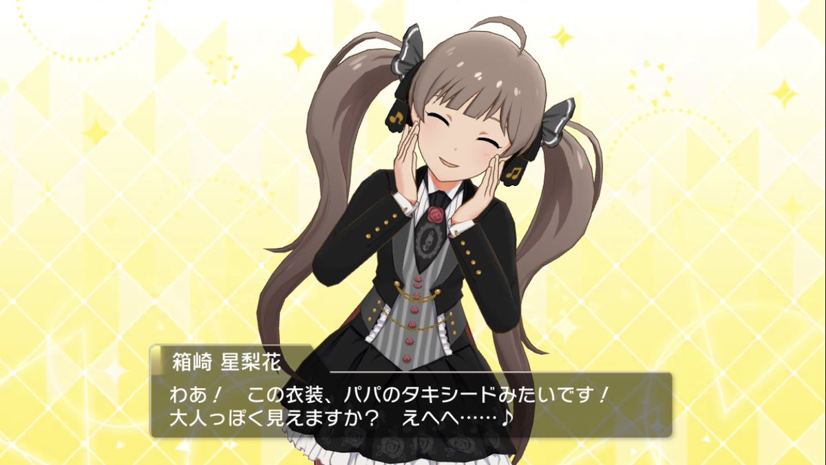 f:id:urakami0407:20190331190309j:plain f:id:urakami0407:20190331190309j:plain
