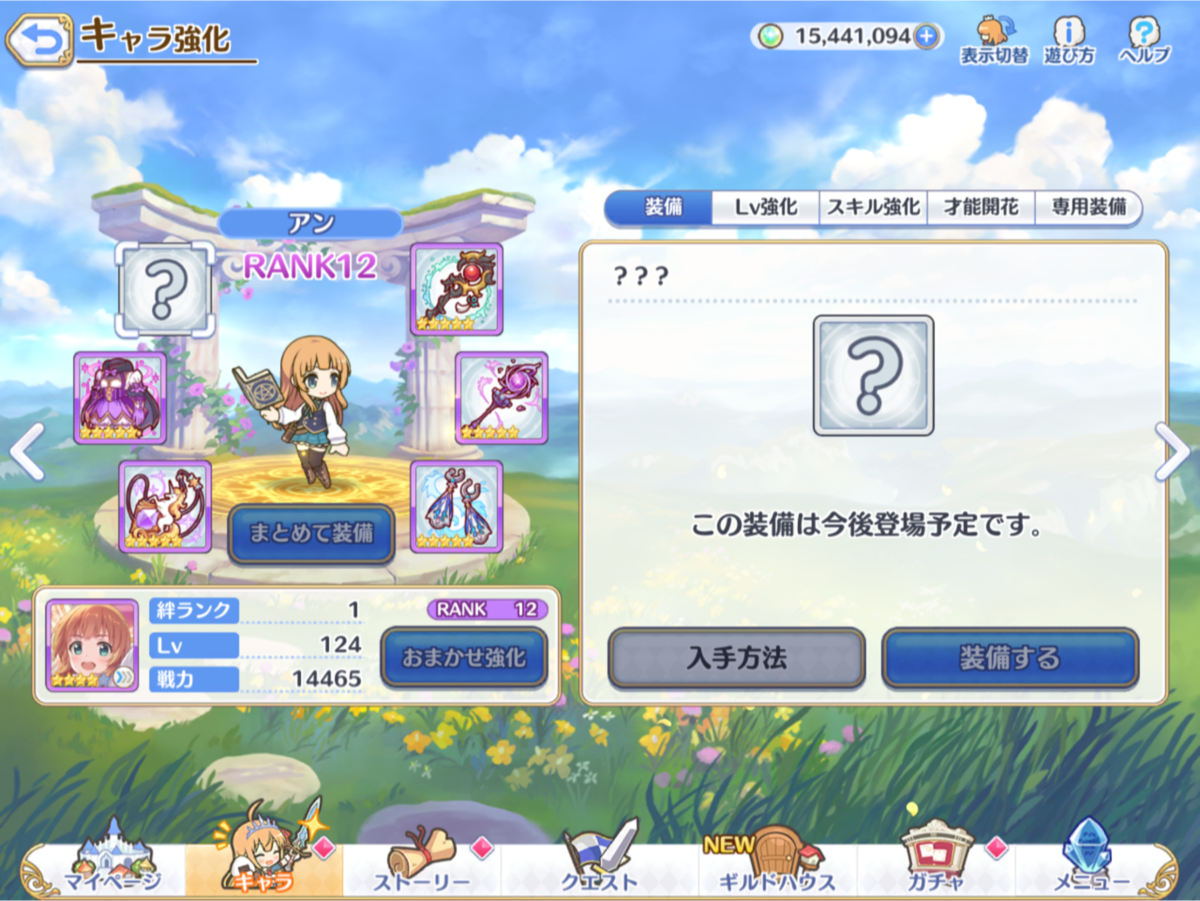 f:id:urakami0407:20190401002837p:plain f:id:urakami0407:20190401002837p:plain