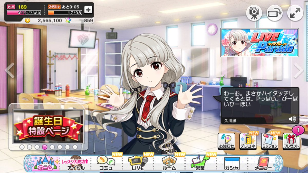 f:id:urakami0407:20190403012613j:plain f:id:urakami0407:20190403012613j:plain