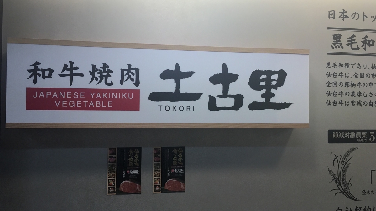 f:id:urakami0407:20190411124305j:plain f:id:urakami0407:20190411124305j:plain