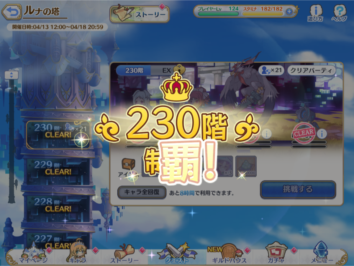 f:id:urakami0407:20190416132143p:plain f:id:urakami0407:20190416132143p:plain