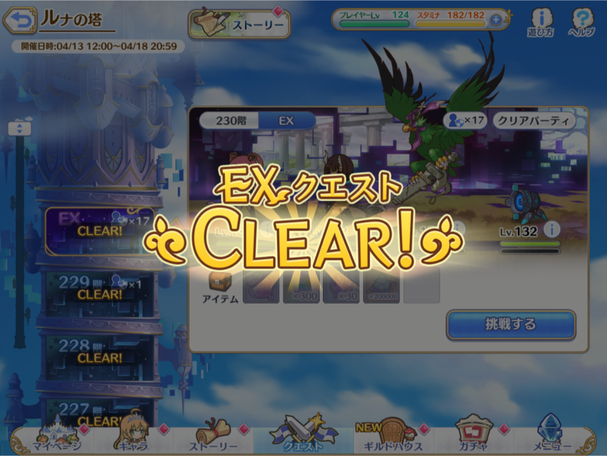 f:id:urakami0407:20190416132150p:plain f:id:urakami0407:20190416132150p:plain