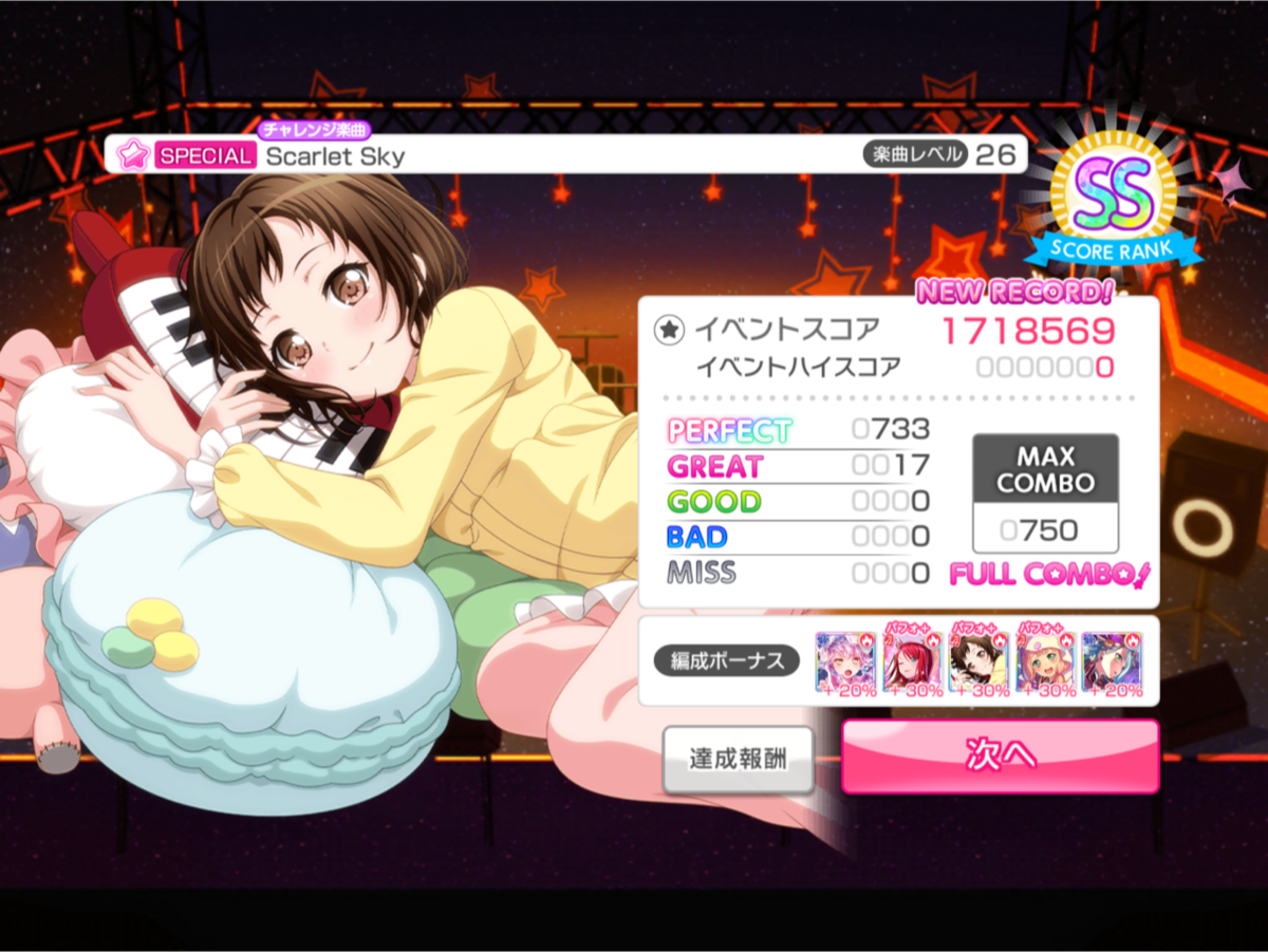 f:id:urakami0407:20190418101855p:plain f:id:urakami0407:20190418101855p:plain