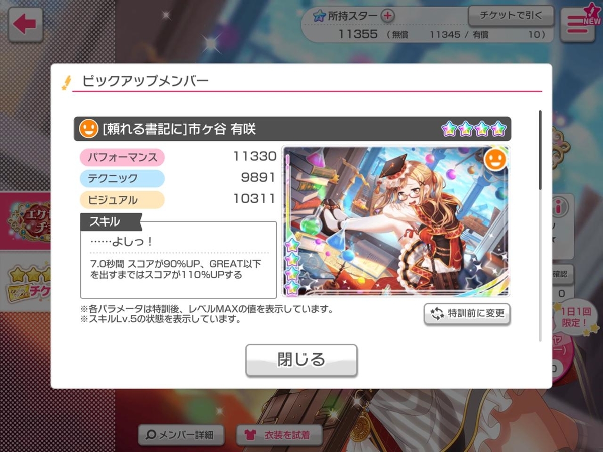 f:id:urakami0407:20190420222542j:plain f:id:urakami0407:20190420222542j:plain