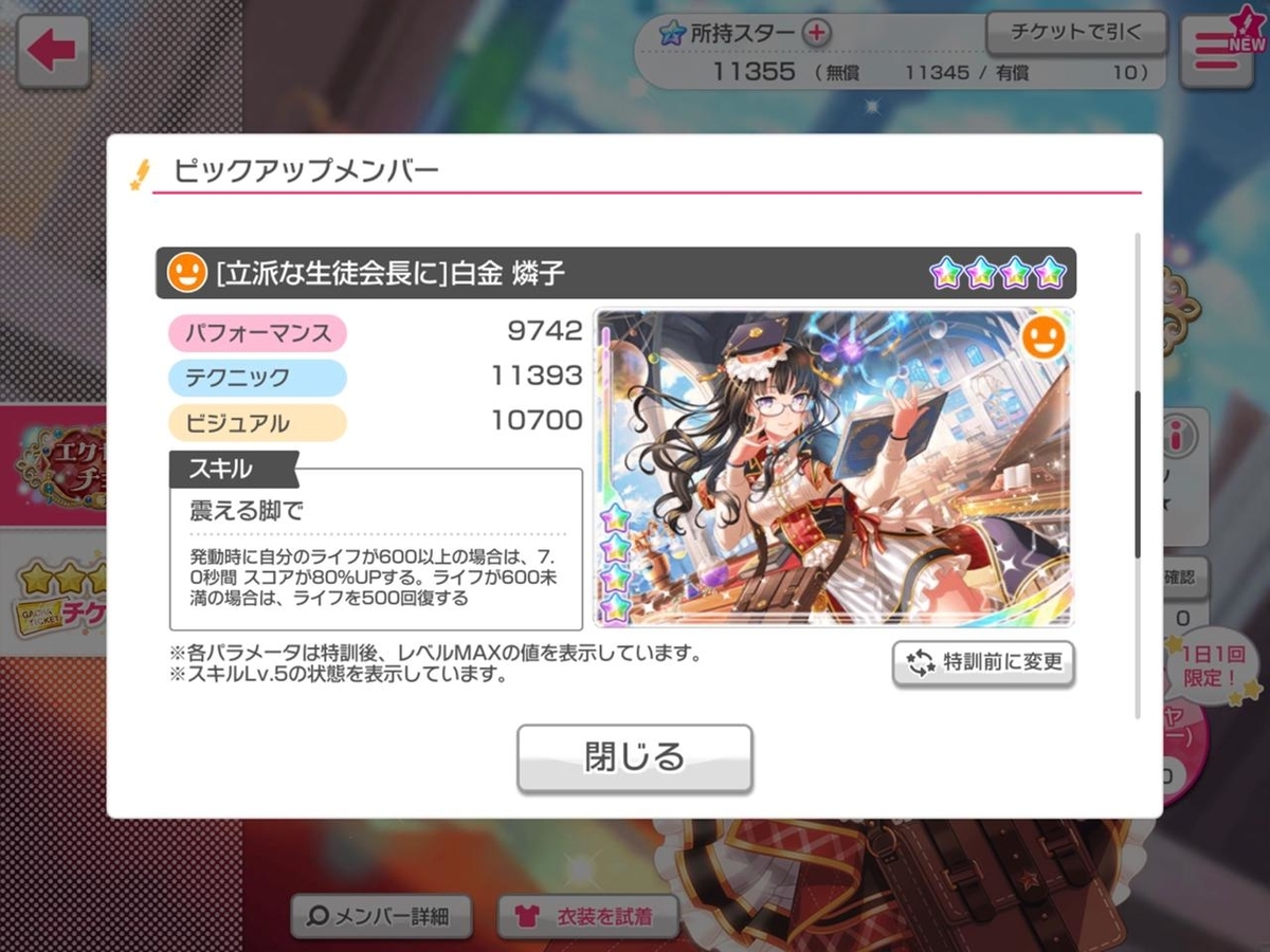 f:id:urakami0407:20190420222544j:plain f:id:urakami0407:20190420222544j:plain