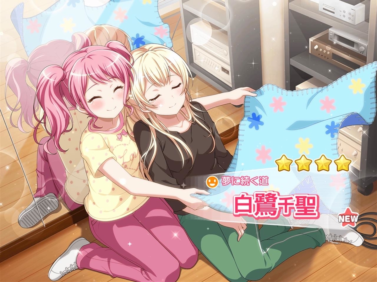 f:id:urakami0407:20190420222635j:plain f:id:urakami0407:20190420222635j:plain