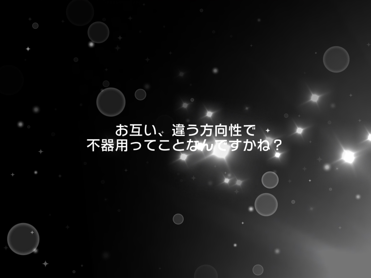 f:id:urakami0407:20190420222720j:plain f:id:urakami0407:20190420222720j:plain