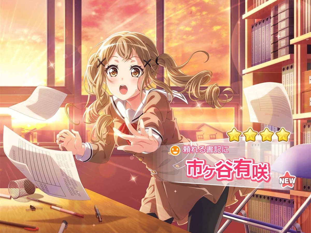 f:id:urakami0407:20190420222722j:plain f:id:urakami0407:20190420222722j:plain