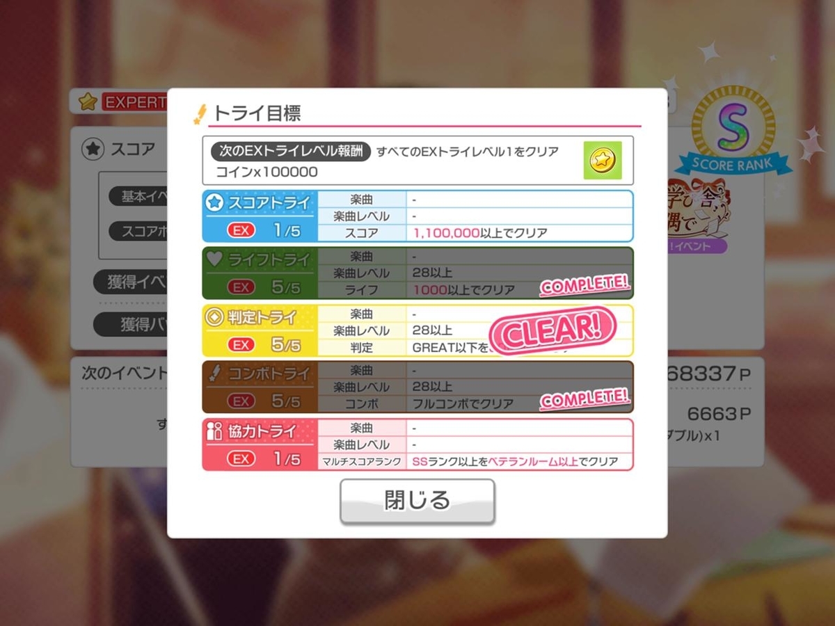 f:id:urakami0407:20190426011650j:plain f:id:urakami0407:20190426011650j:plain