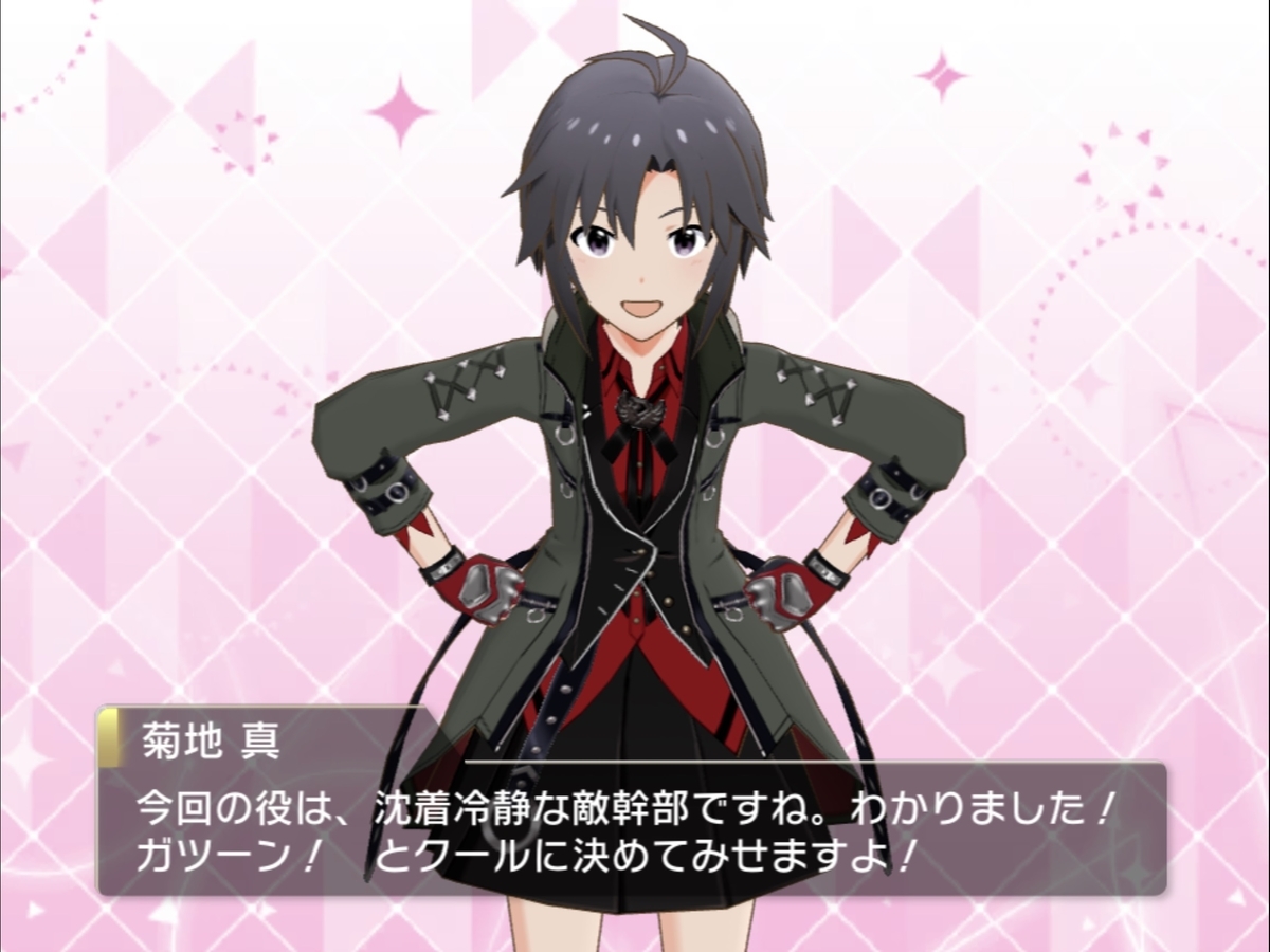 f:id:urakami0407:20190430233546j:plain f:id:urakami0407:20190430233546j:plain