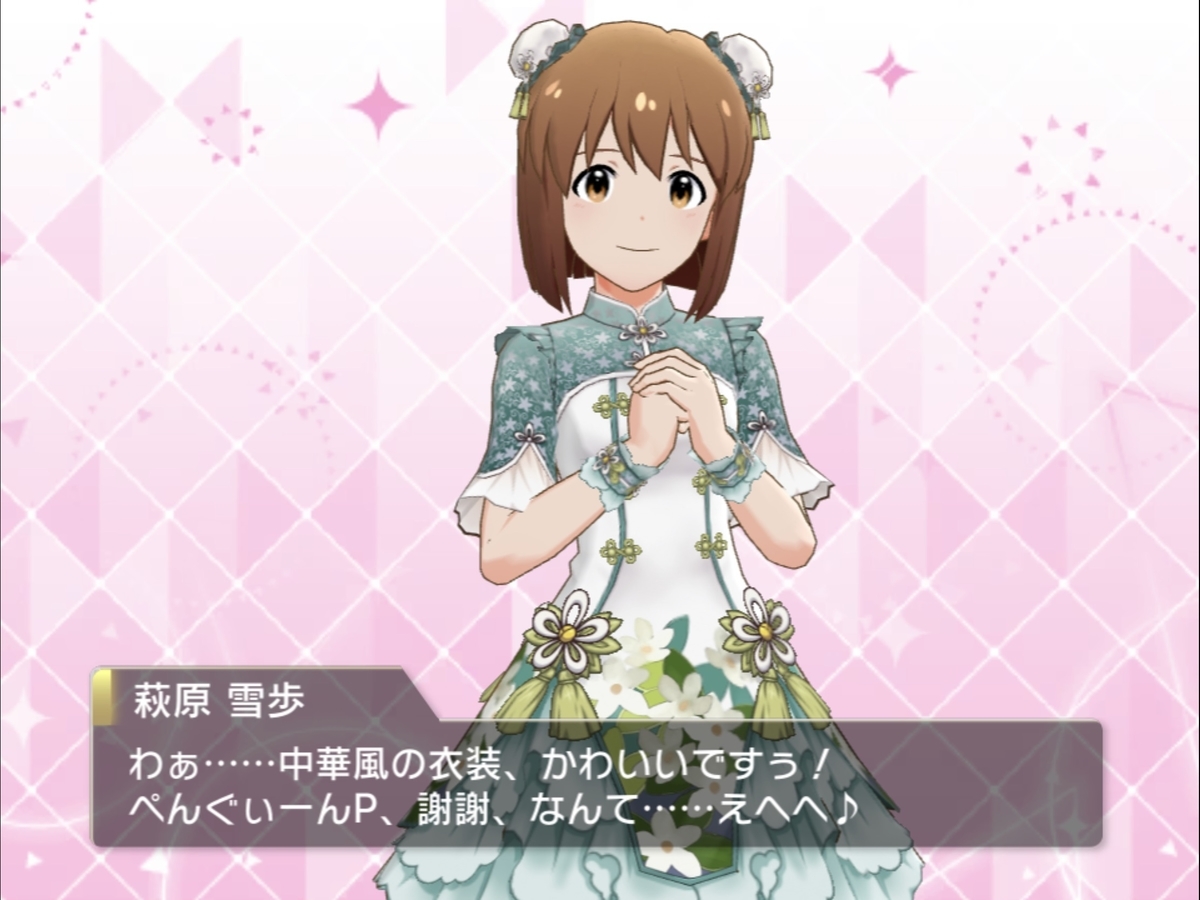 f:id:urakami0407:20190430233823j:plain f:id:urakami0407:20190430233823j:plain