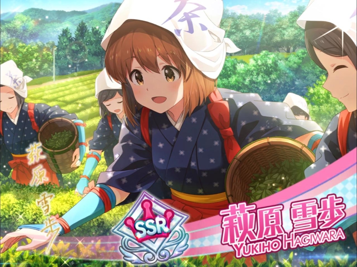 f:id:urakami0407:20190430233855j:plain f:id:urakami0407:20190430233855j:plain