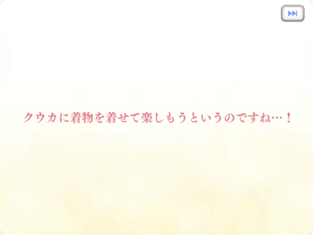 f:id:urakami0407:20190430234748j:plain f:id:urakami0407:20190430234748j:plain