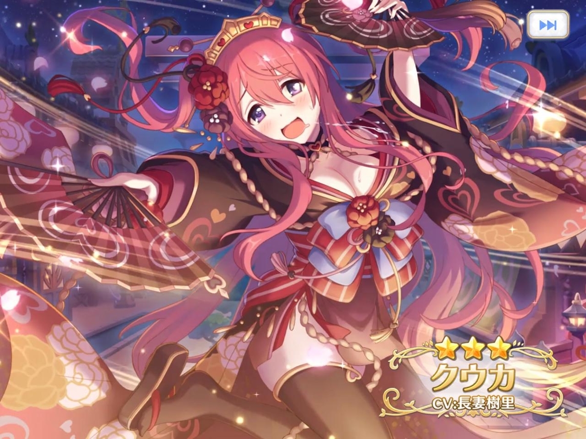 f:id:urakami0407:20190430234752j:plain f:id:urakami0407:20190430234752j:plain