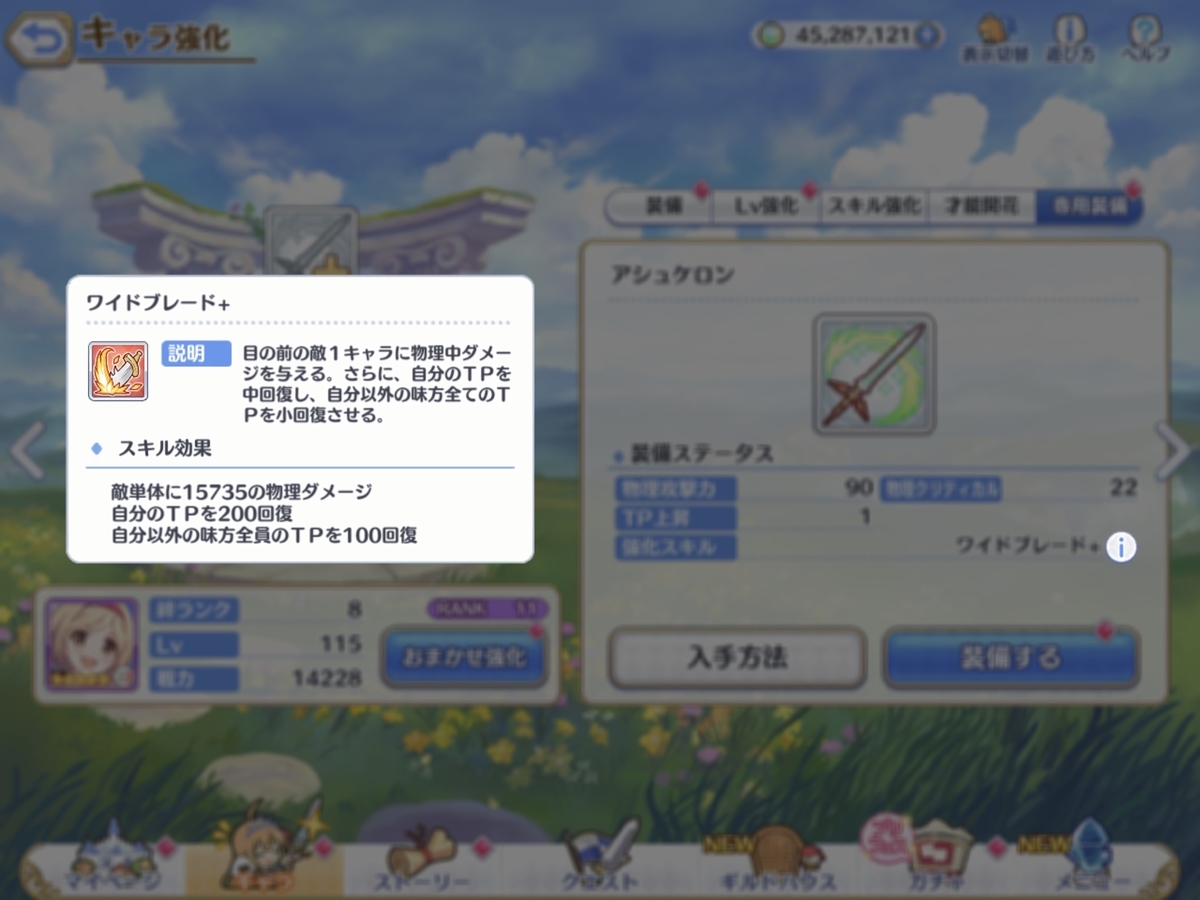 f:id:urakami0407:20190503225822j:plain f:id:urakami0407:20190503225822j:plain