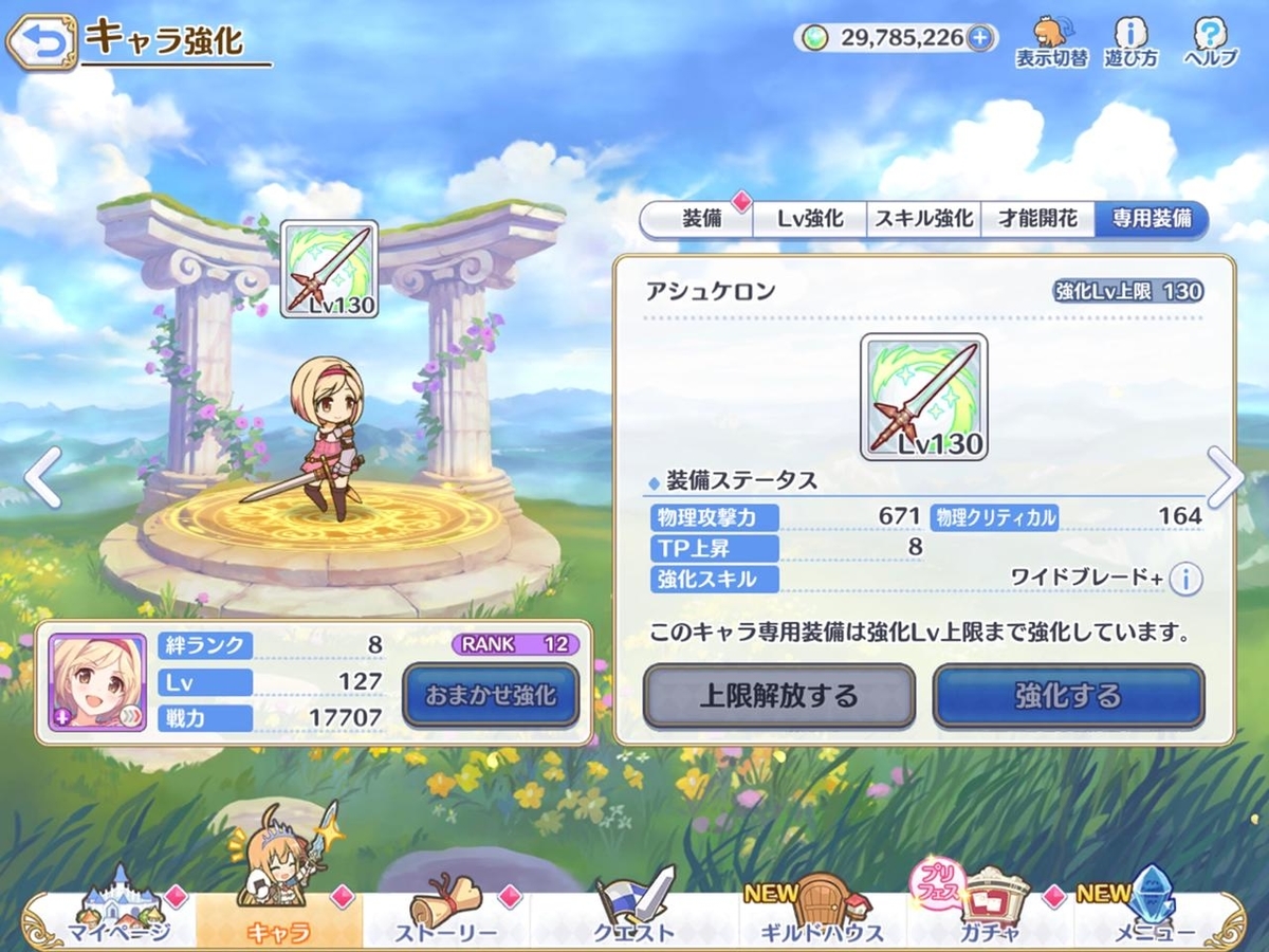 f:id:urakami0407:20190503225823j:plain f:id:urakami0407:20190503225823j:plain