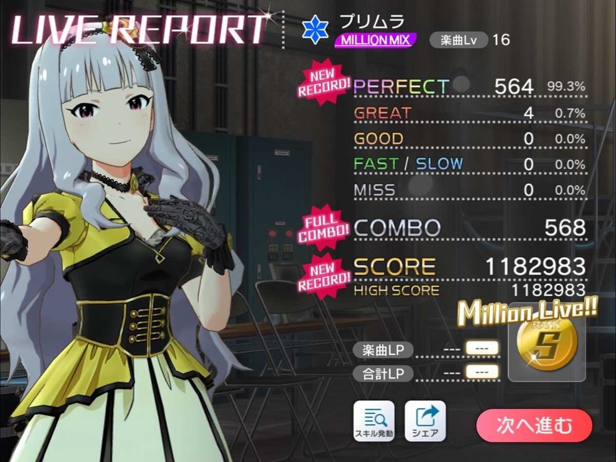 f:id:urakami0407:20190503233752j:plain f:id:urakami0407:20190503233752j:plain