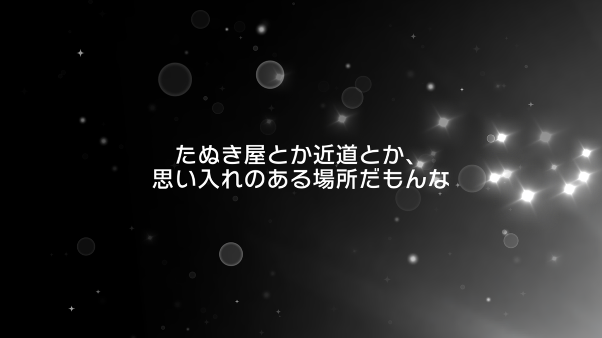 f:id:urakami0407:20190505221706p:plain f:id:urakami0407:20190505221706p:plain