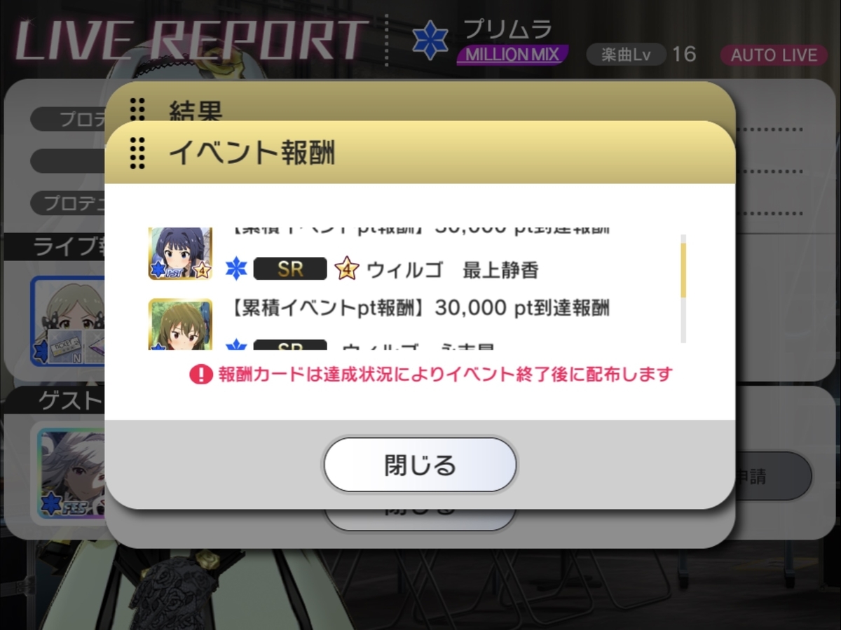 f:id:urakami0407:20190511031235j:plain f:id:urakami0407:20190511031235j:plain