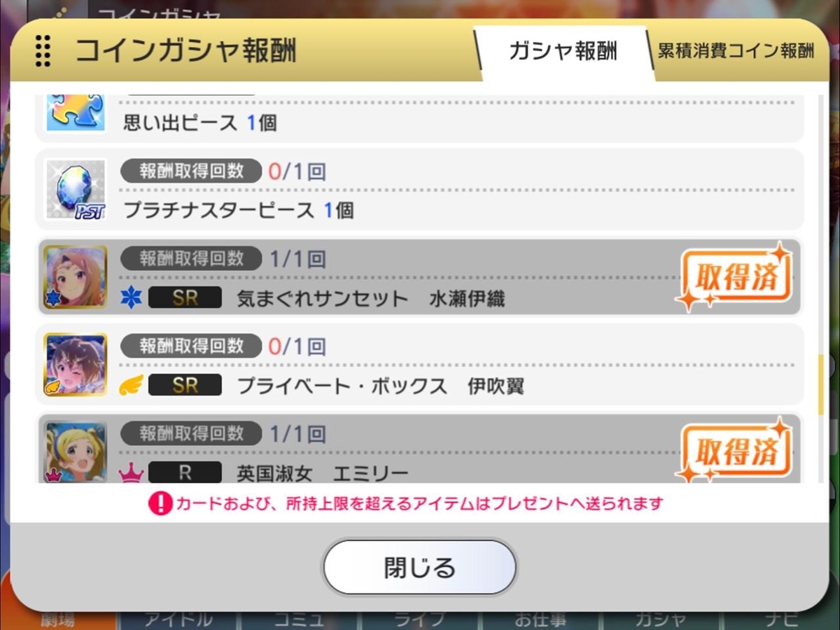 f:id:urakami0407:20190519232620j:plain f:id:urakami0407:20190519232620j:plain