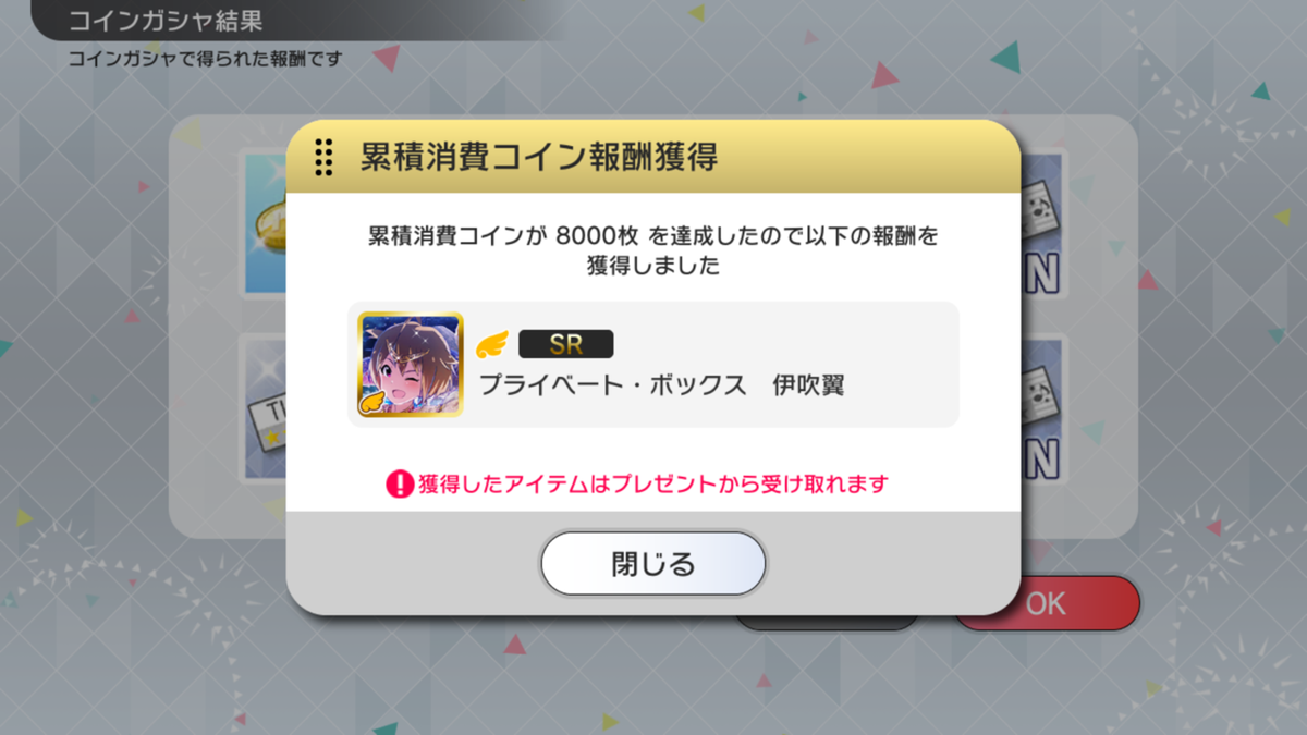 f:id:urakami0407:20190519232631p:plain f:id:urakami0407:20190519232631p:plain
