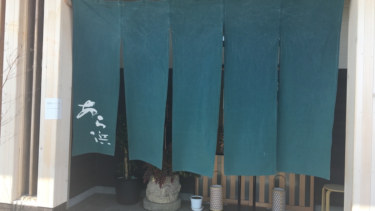 f:id:urakami0407:20190526005625j:plain f:id:urakami0407:20190526005625j:plain