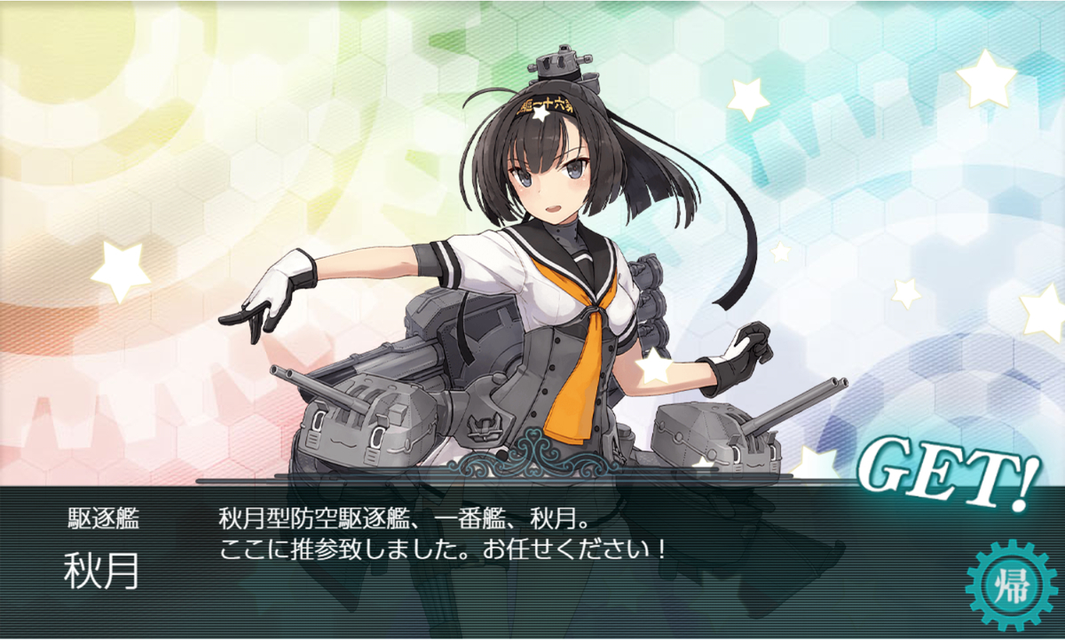 f:id:urakami0407:20190527020926j:plain f:id:urakami0407:20190527020926j:plain