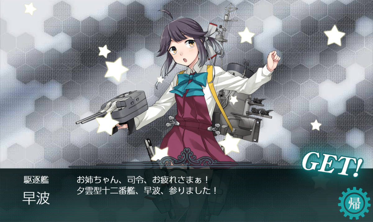 f:id:urakami0407:20190527021759j:plain f:id:urakami0407:20190527021759j:plain