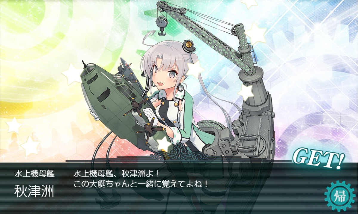 f:id:urakami0407:20190529021858j:plain f:id:urakami0407:20190529021858j:plain