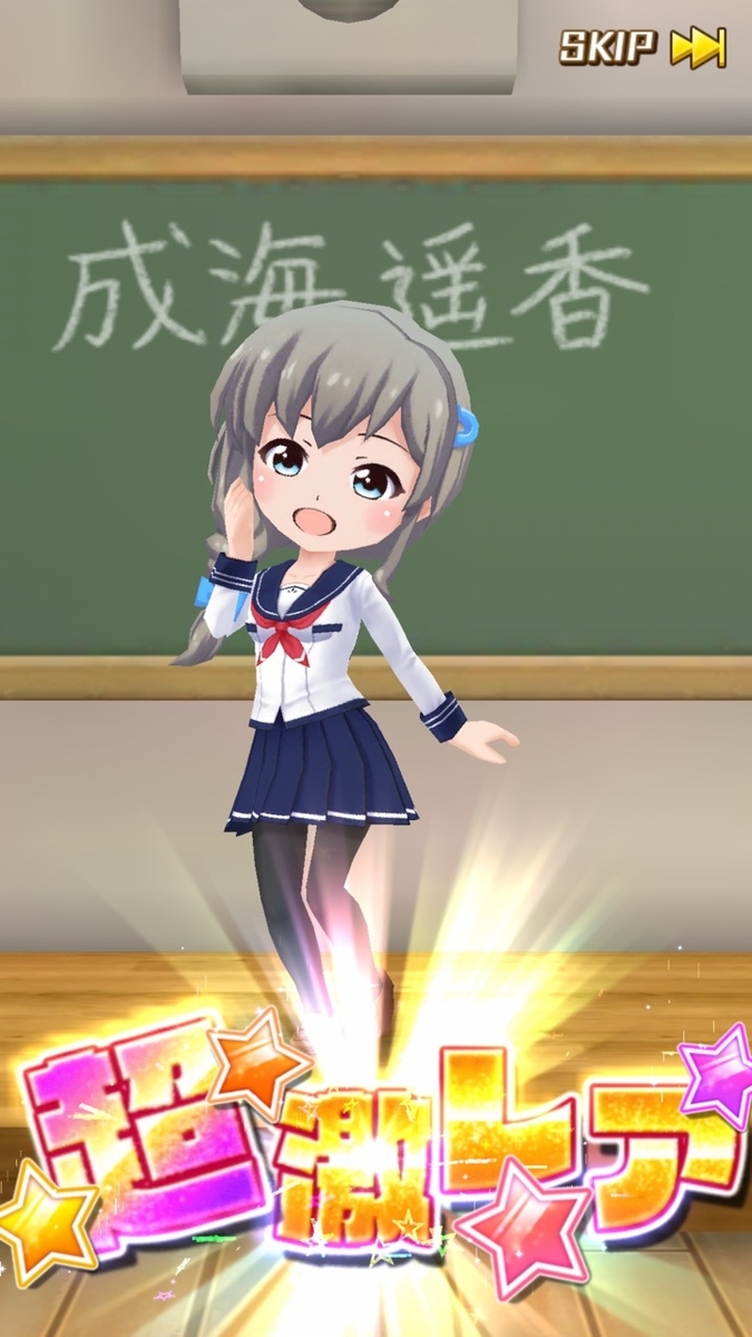 f:id:urakami0407:20190530004248j:plain f:id:urakami0407:20190530004248j:plain
