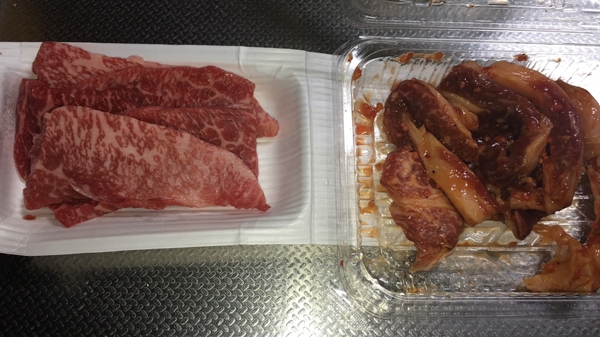 f:id:urakami0407:20190530013444j:plain f:id:urakami0407:20190530013444j:plain