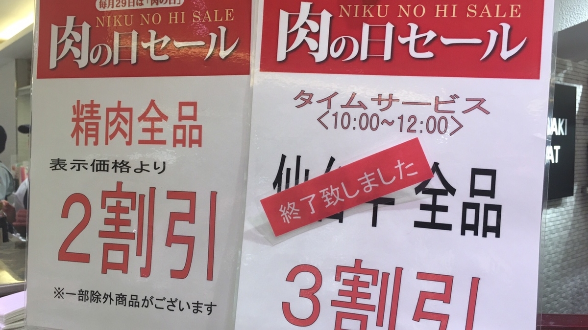 f:id:urakami0407:20190530013519j:plain f:id:urakami0407:20190530013519j:plain