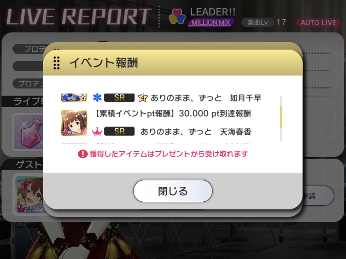 f:id:urakami0407:20190530013809j:plain f:id:urakami0407:20190530013809j:plain