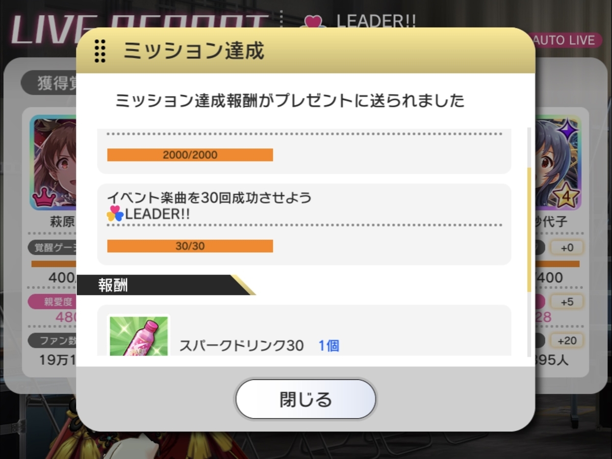 f:id:urakami0407:20190530013811j:plain f:id:urakami0407:20190530013811j:plain
