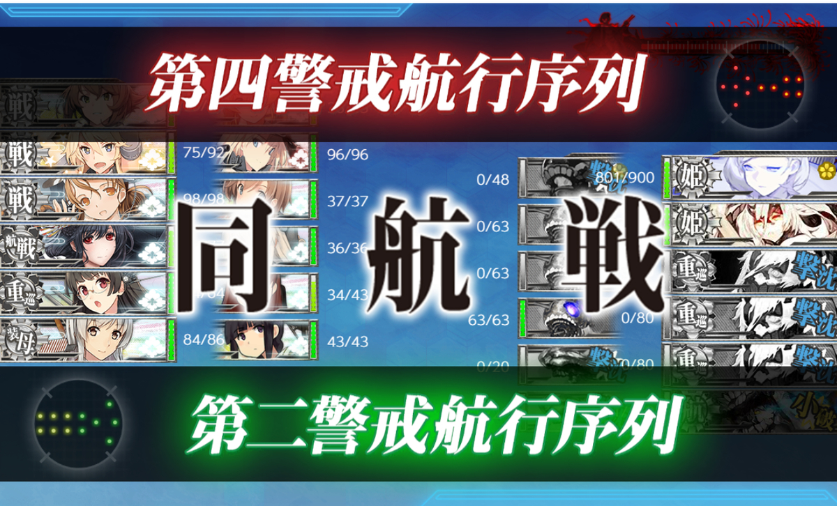 f:id:urakami0407:20190603221806j:plain f:id:urakami0407:20190603221806j:plain