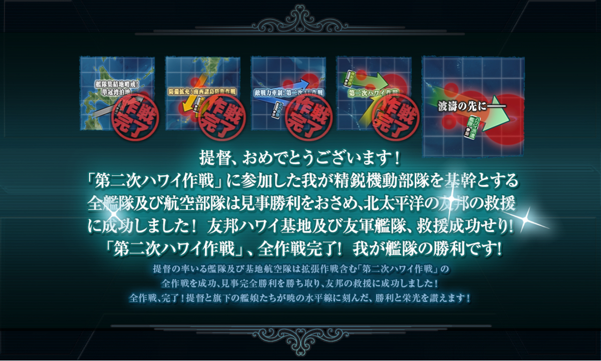 f:id:urakami0407:20190603225936j:plain f:id:urakami0407:20190603225936j:plain