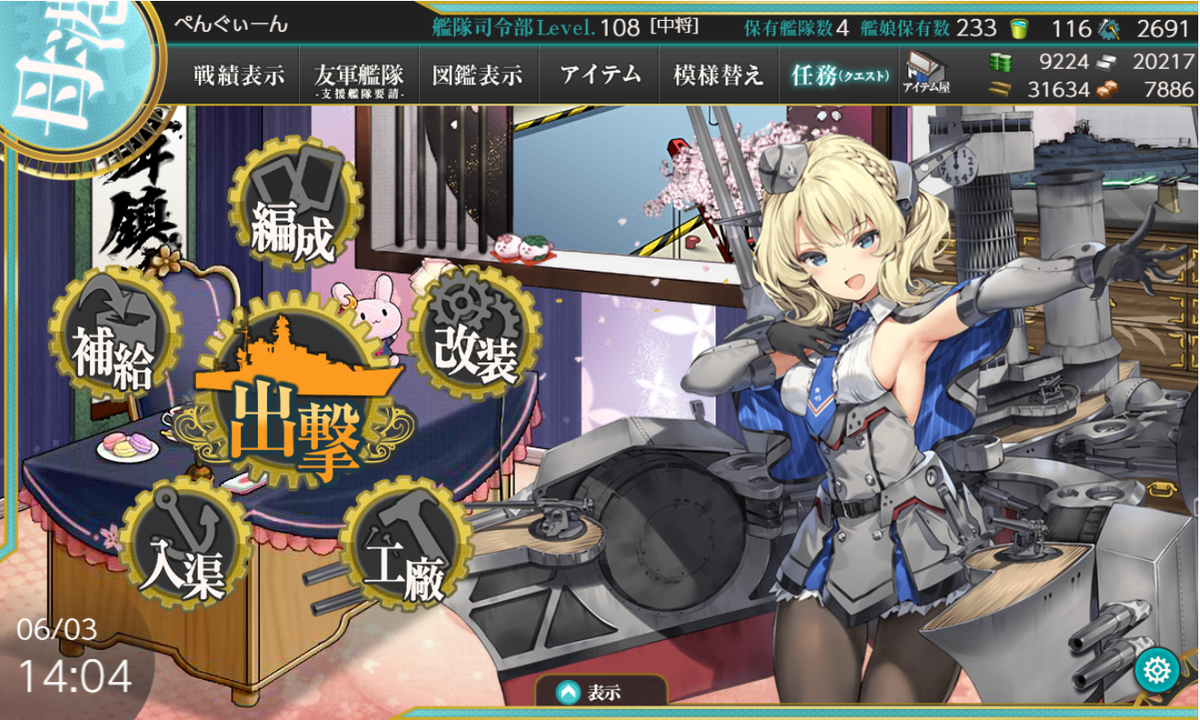 f:id:urakami0407:20190603230310j:plain f:id:urakami0407:20190603230310j:plain